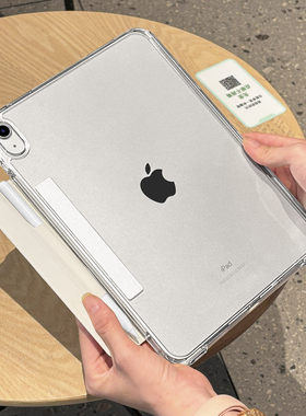 滑轨抽拉ipad11保护壳air7保护套mini7苹果平板air6/5/4超薄10代笔套2025pro11横竖支架9防摔弯8磁吸拆分笔袋