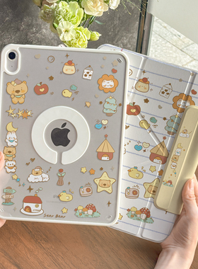 iPad保护套2025新款ipadpro11寸适用苹果ipad11保护壳Air7磁吸拆分mini7带笔槽13透明6防弯5平板3y折4可爱129
