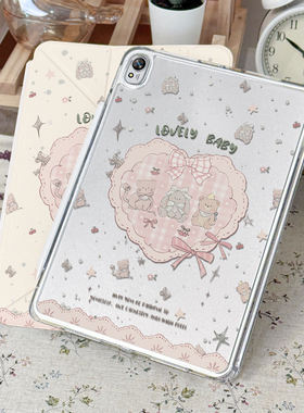 适用华为matepadpro平板专用保护套matepad11外壳air12英寸全包2024防摔柔光版115s拆分se笔槽122旋转皮套y折