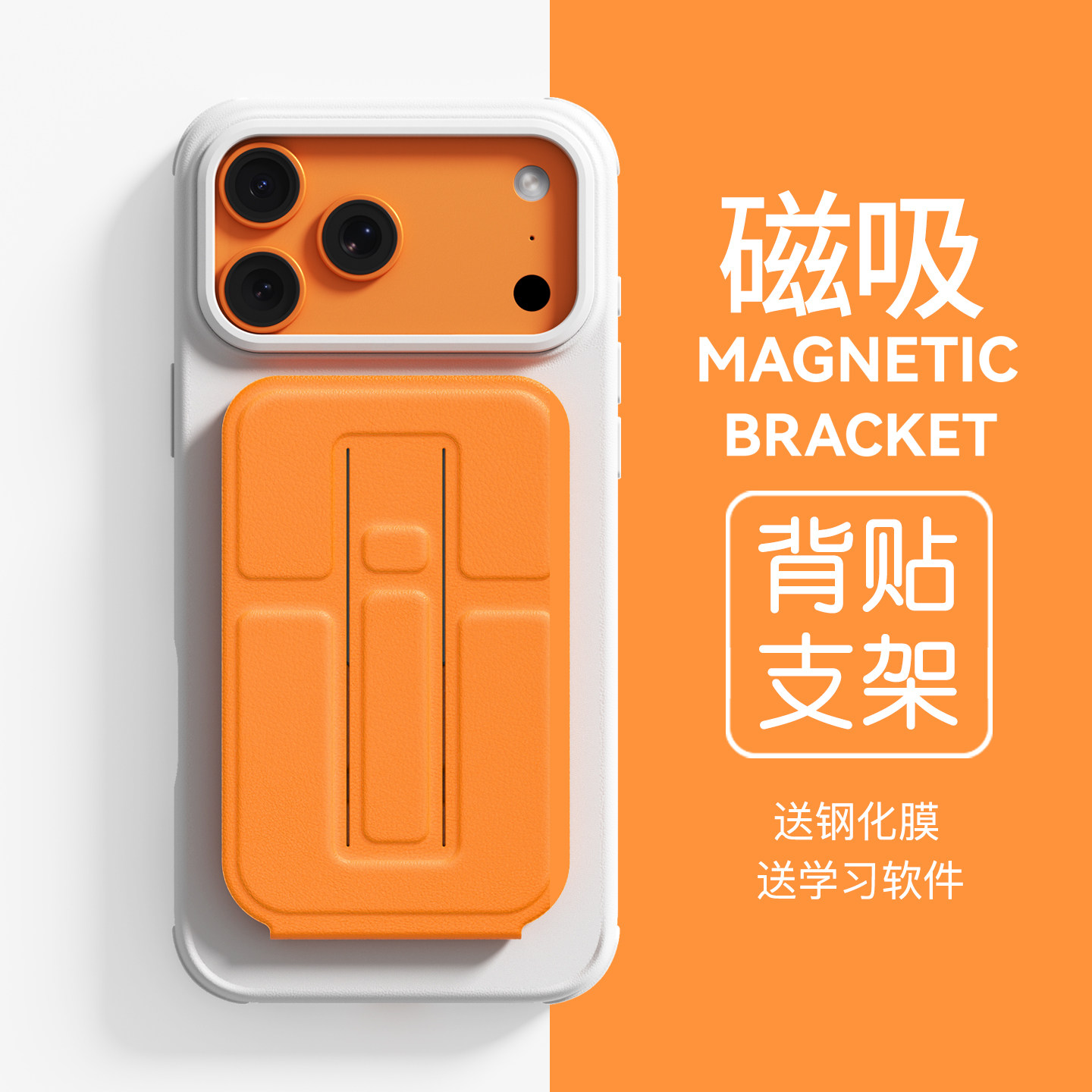 适用iphone17/Plus/Pro/Pro Max直播拍摄自拍磁吸手机苹果16/15支架多功能13三角卡包折叠无线充MagSafe桌面,3C数码配件,手机支架/手机座,淘宝优惠券,粉丝福利购,淘宝优惠卷