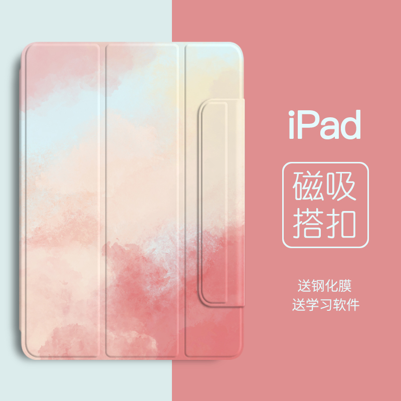 2024iPadPro保护套11英寸2022苹果air5平板ipad2020款pro12带笔槽ari4双面夹2018搭扣ipd三折10磁吸129壳2021-封面