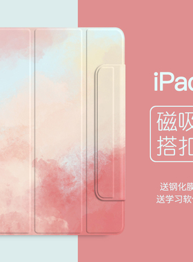 2025iPadPro保护套11英寸2022苹果air7平板2024款pro12带笔槽ari6双面夹2018搭扣ipd5三折10磁吸129壳2021版4