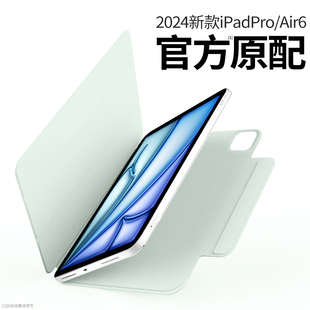 ipadpro保护套11寸磁吸ipadair6双面夹2022air5五代轻薄22苹果平板10轻便13防弯2018智能皮套4外壳薄 2024新款