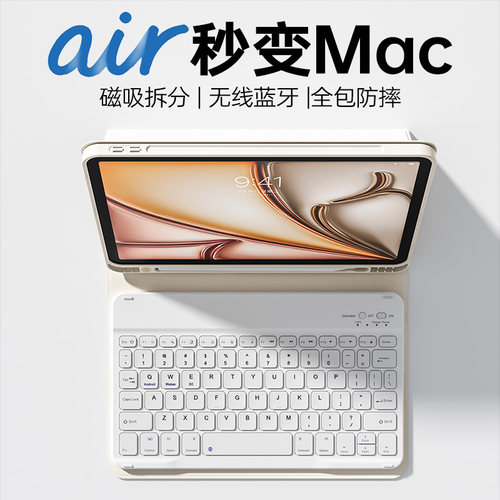 iPad保护套带键盘air7磁吸拆分iPadpro11全包防摔苹果iPad11键盘保护壳iPad10代平板987带笔槽air654轻薄支架