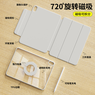ipadpro保护壳air7平板ipad11保护套a16mini7外壳air11寸5苹果9防护10带笔槽6防摔13寸磁吸2025壳子m5全包129