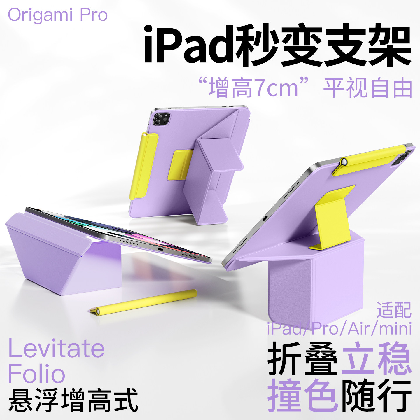 ipad11保护套磁吸ipadair8双面夹2025ipadpro壳a16苹果6/5轻薄13英寸12 9平板2024无笔槽mini7外壳i pad10代4