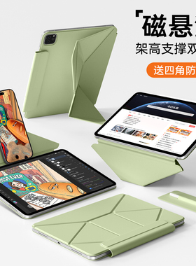 2025新款iPad Air7保护套磁吸支架IPad11双面夹iPadPro防摔苹果Mini7平板壳air6轻薄5防弯4简约13寸10代9绿色