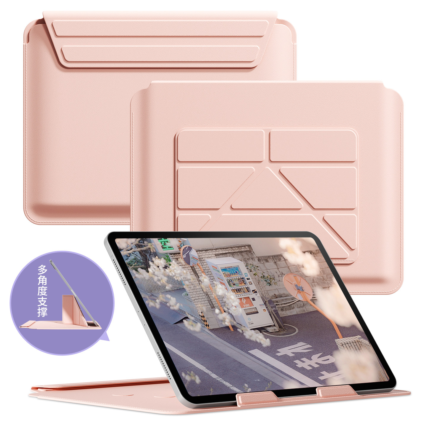 支架收纳包苹果ipad11平板内胆包2025新款air8保护套mini7电脑包pro全包6/5防摔10.9寸9袋子8.3简约10代皮套4图片