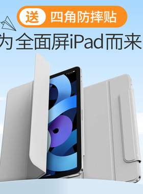 ipad11保护套磁吸air7保护壳mini7平板ipadpro2025双面夹11寸苹果air6/5轻薄i pad10防护ari4无笔槽a16带搭扣