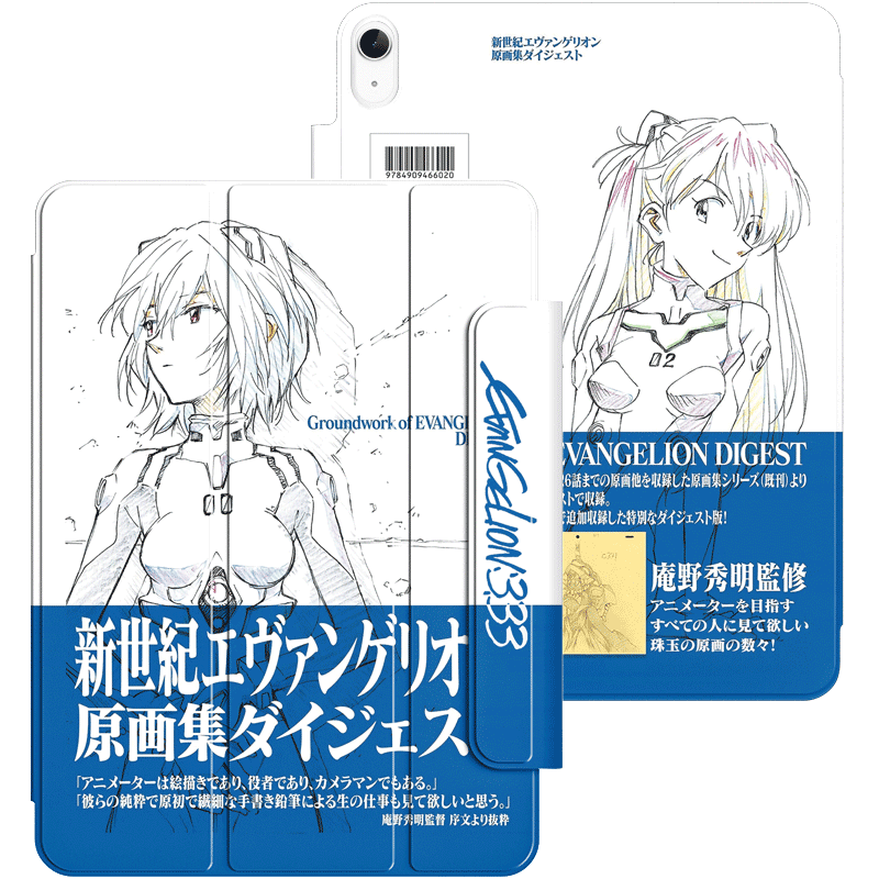 iPadair5保护套2022款pro11磁吸