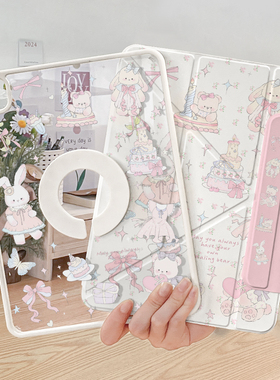 ipadpro保护壳2025新款11寸air7/6旋转11代平板保护套mini适用苹果5防弯摔10不带笔槽4磁吸13拆分9全包3Y轻薄