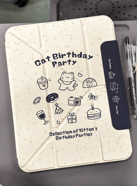 【横竖磁吸】2025新款适用苹果ipad11保护壳air7/6/5平板pro11带笔槽十代mini7双面夹3y折pro13保护套12.9寸