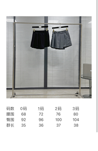 TB王心凌同款灰色西装百褶裙短裙女2025新款春夏高腰