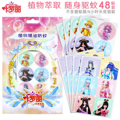 Детское средство от комаров, защитная наклейка от комаров, детские мультяшные дорожные наклейки от комаров, портативное масло