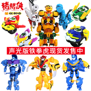 正版猪猪侠玩具超星锁超星萌宠竞速小英雄变身器声光手表三变套装