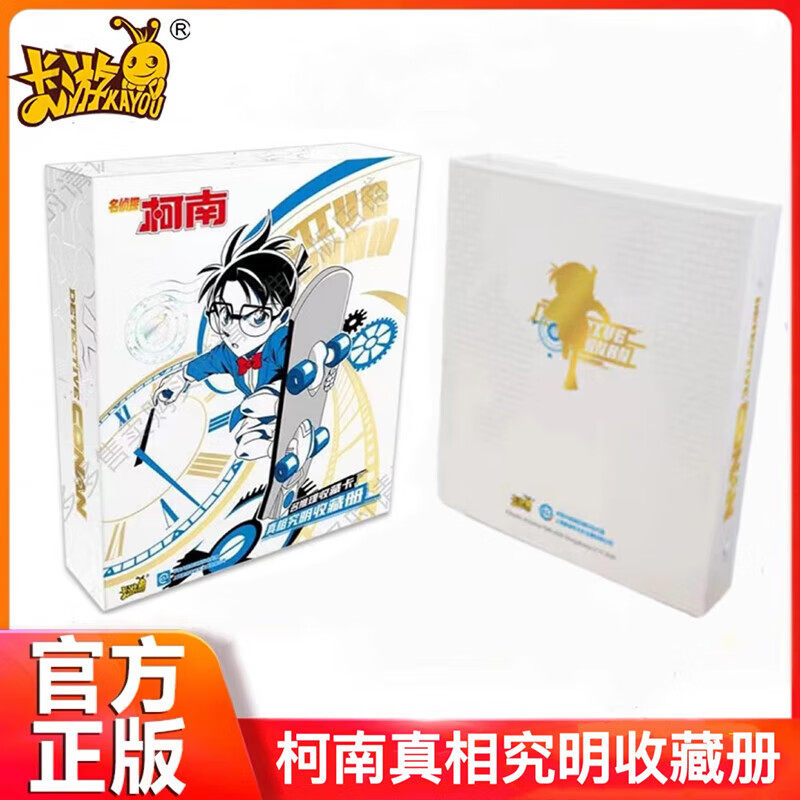 正版卡游名侦探柯南卡片洞悉包真相究明收藏册揭秘SC卡牌周边玩具,模玩/动漫/周边/娃圈三坑/桌游,收藏卡牌/卡片,淘宝优惠券,粉丝福利购,淘宝优惠卷