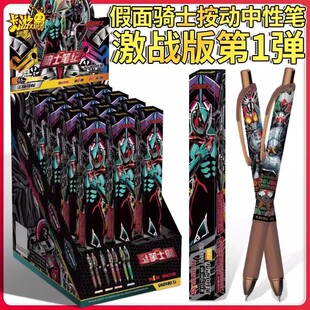 正版卡游假面骑士中性笔激战版第1弹一骑士笔记动漫周边学习文具