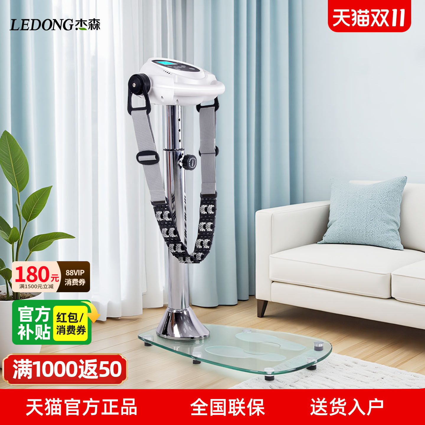 杰森甩脂机站立式抖抖机家用震动燃脂按摩懒人瘦身运动健身器材