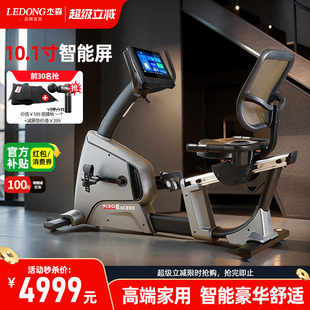 健身车家用静音单车室内自行车老人脚踏健身器R30pro 杰森智能卧式