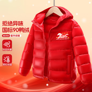 儿童红色羽绒服冬季加厚拜年服2026新款男童女童新年喜庆保暖外套
