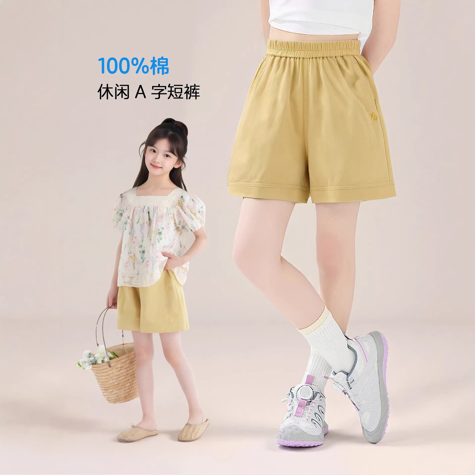 图图小象童装女童短裤外穿夏2026新款儿童纯棉洋气休闲五分裤子潮