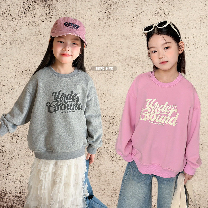 艾摩贝贝童装韩版2026春季儿童时髦休闲宽松字母卫衣套头衫上衣