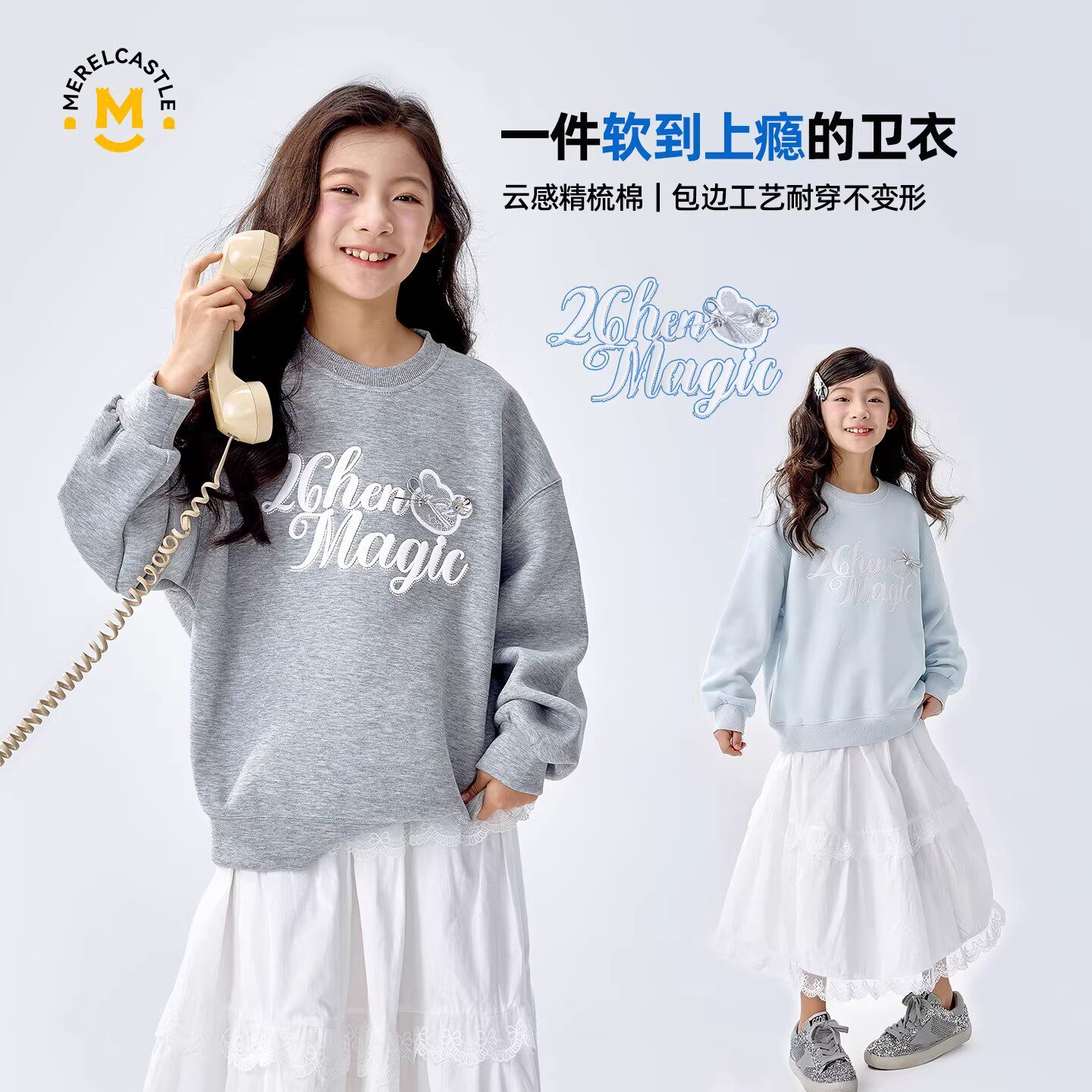 女童卫衣春装2026新款儿童超好看女孩时髦春季女大童春秋洋气上衣