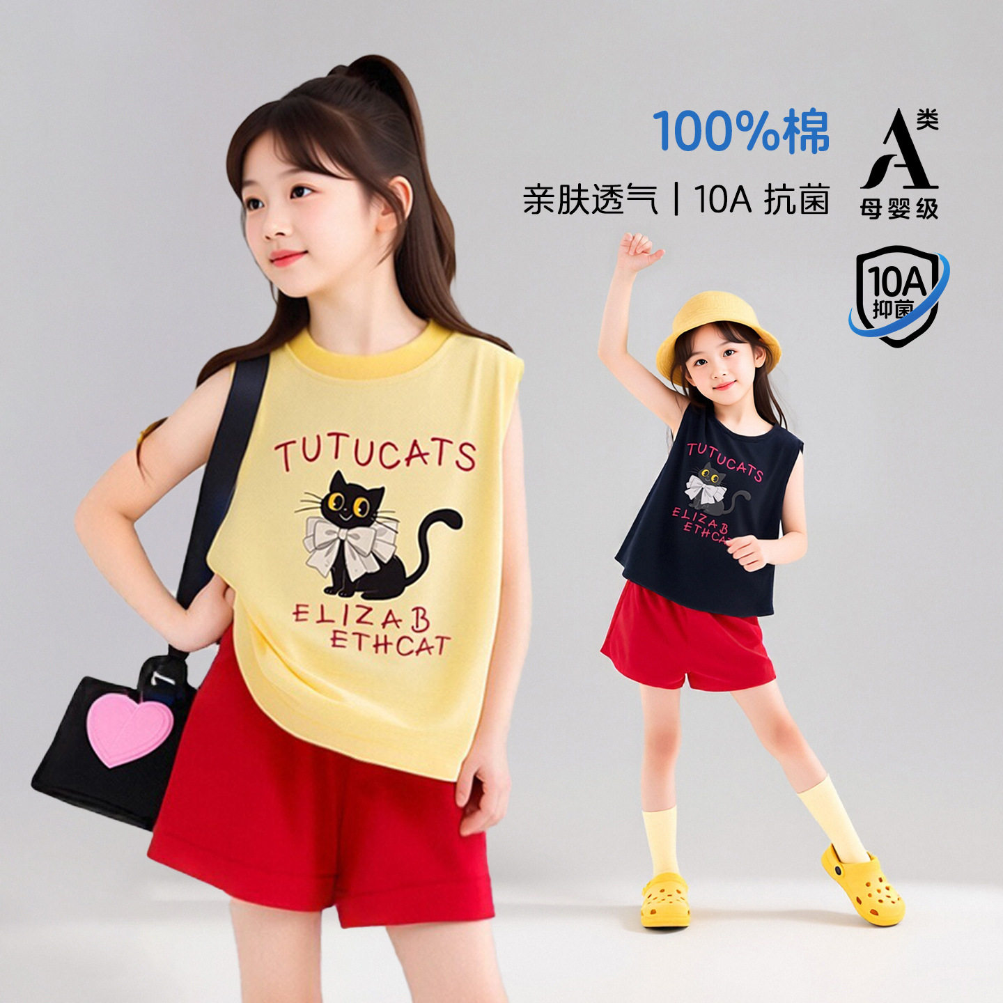 图图小象童装女童无袖背心T恤2026夏季新款儿童纯棉薄款夏装上衣
