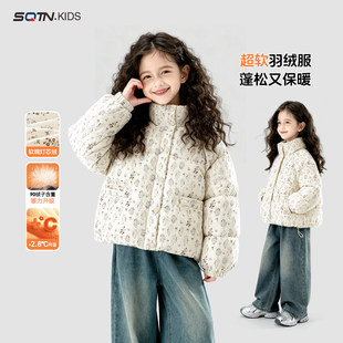 2025新款韩版加厚保暖洋气时髦冬装女大童时髦小女孩女童冬羽绒服