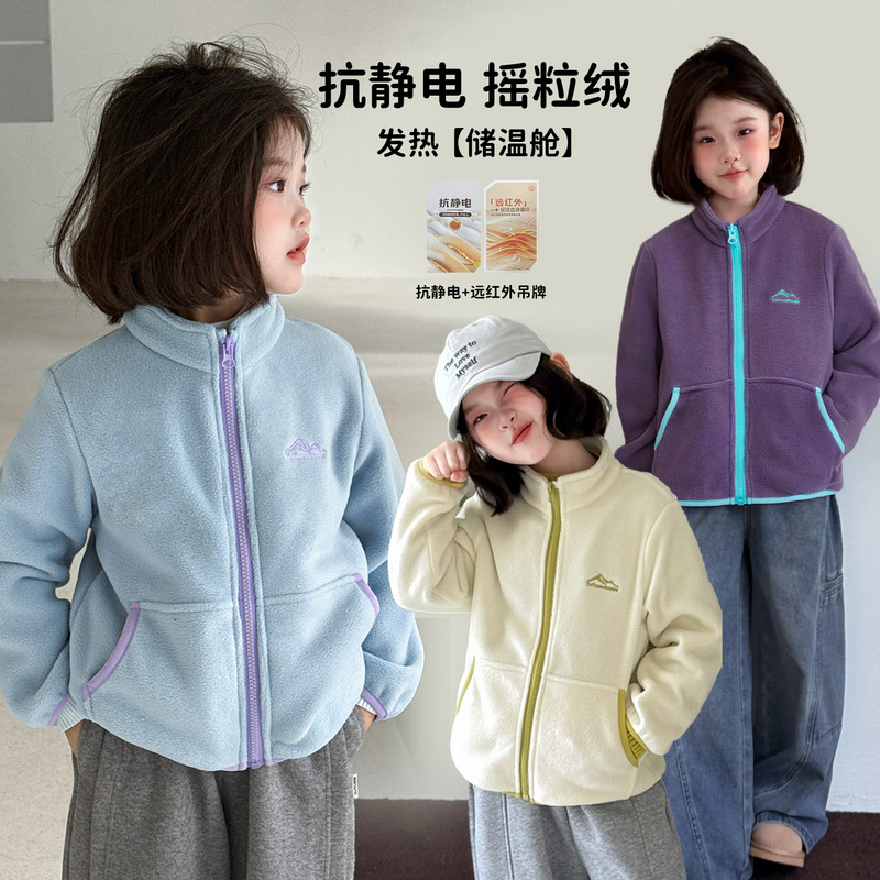 女大童洋气女童外套秋款双面摇粒