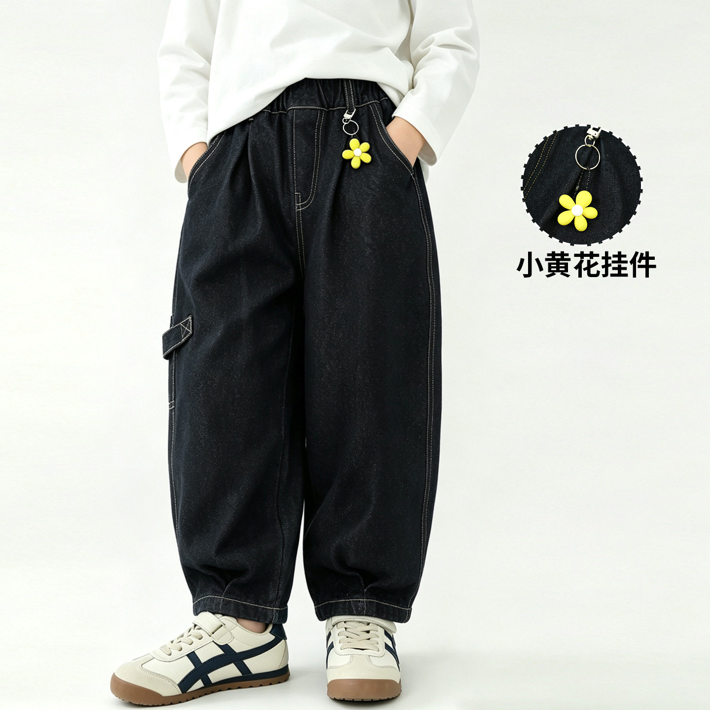 2026新款春秋男女童宽松牛仔裤