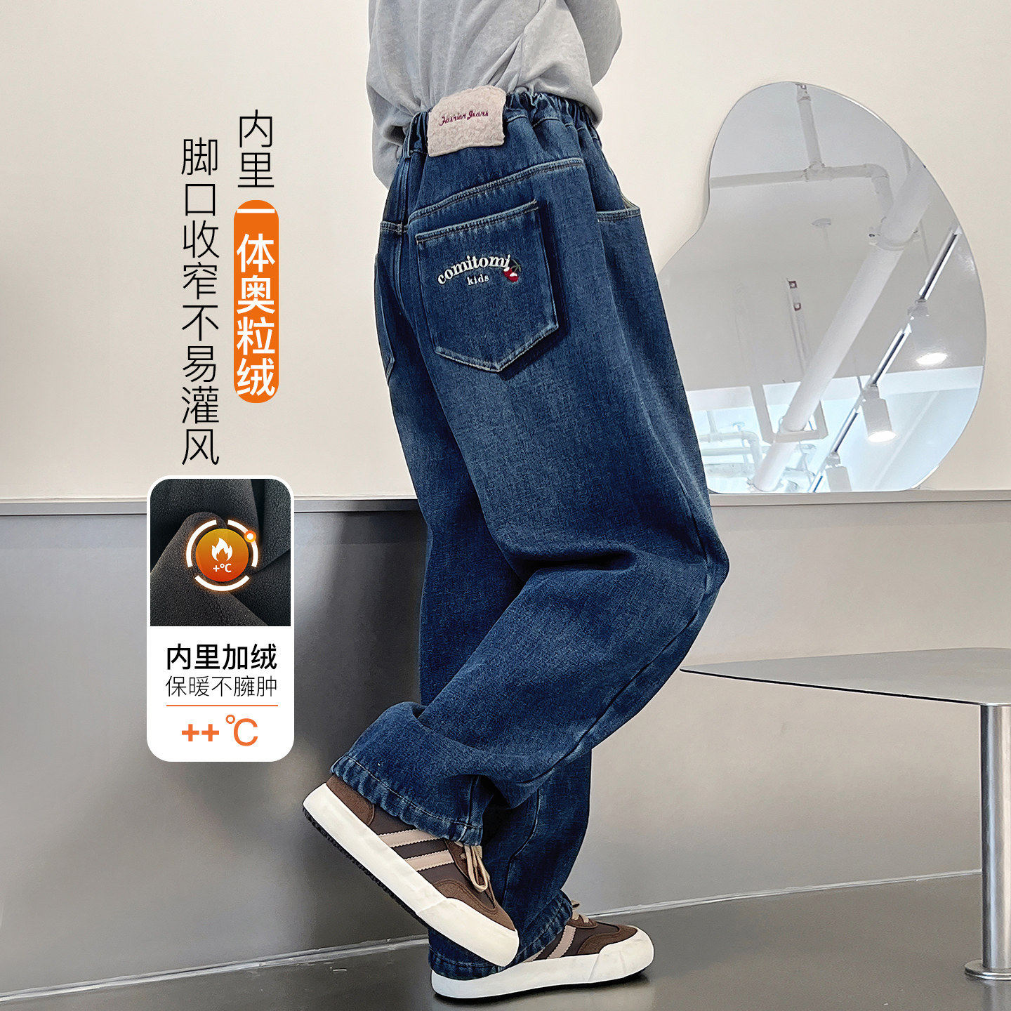 冬装加厚一体绒女童宽松牛仔裤
