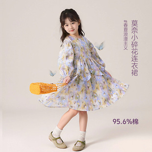 图图小象童装女童连衣裙2026春夏新款儿童长袖碎花裙子田园风长裙