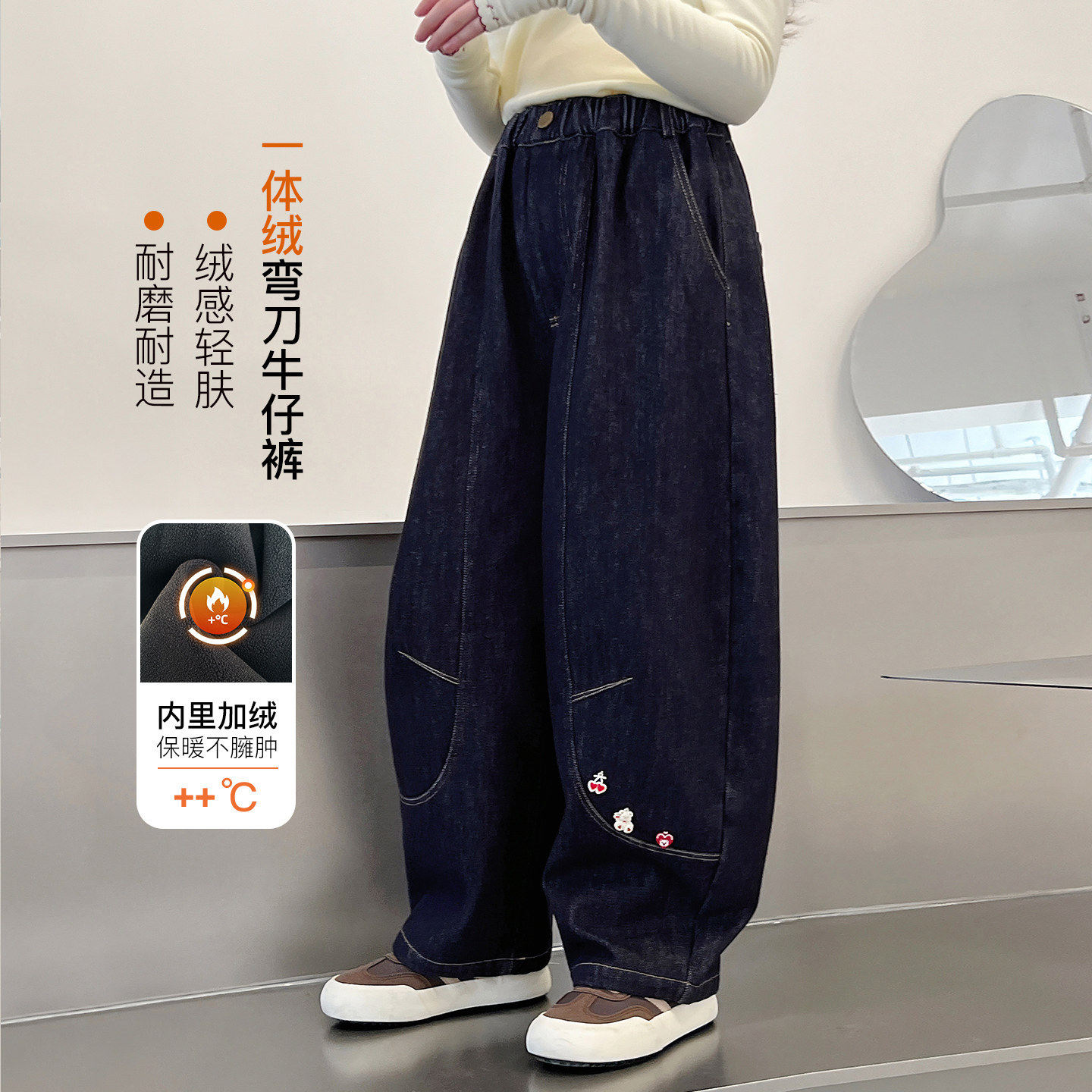 加厚一体绒女童直筒牛仔裤新款