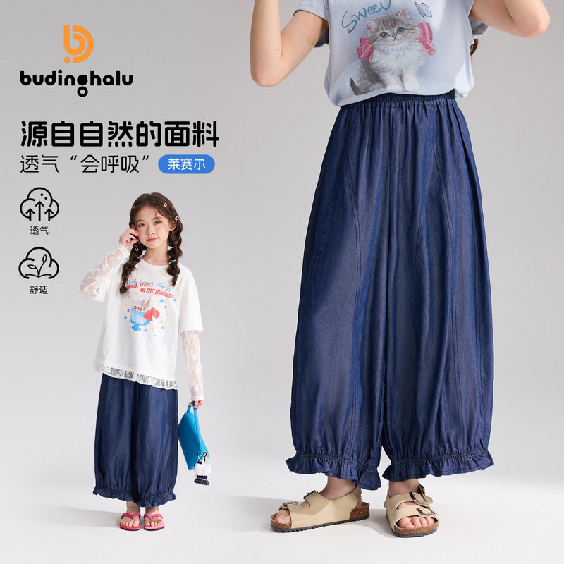 布丁哈鲁童装莱赛尔花苞裤2026夏季新款女童宽松版束脚荷叶花边裤