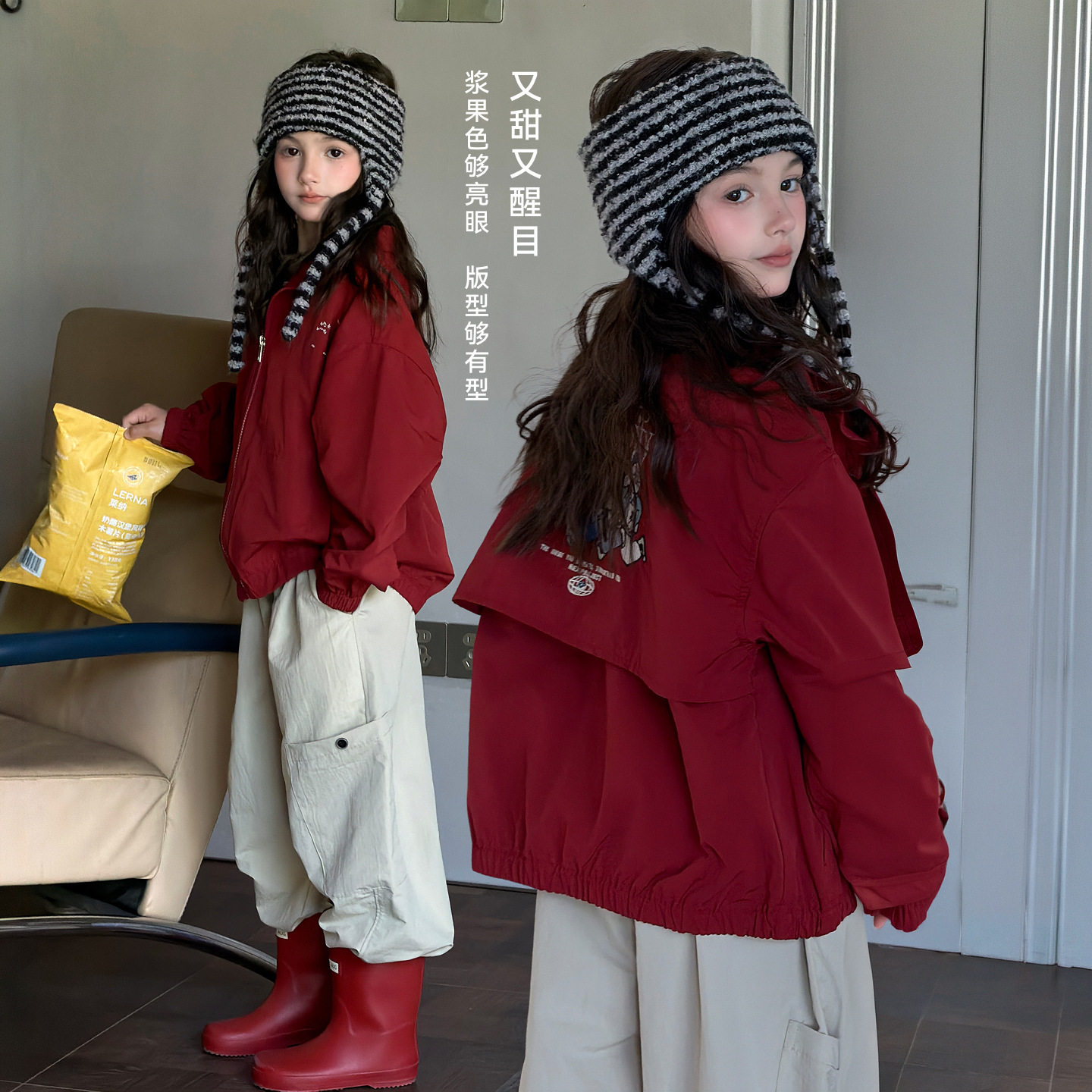 女大童秋季洋气立领夹克外套