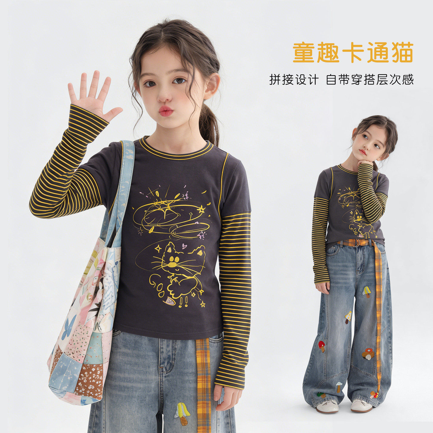 女童春季出游穿搭2026新款t恤长袖条纹上衣学生女孩春装衣服儿童