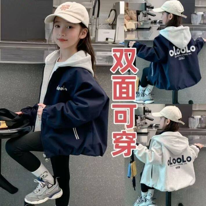 女童2026超好看韩系春装外套儿童大童洋气春季两面穿字母夹克上衣