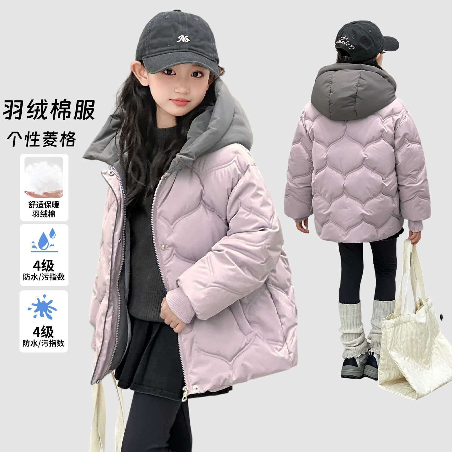 女童冬季新款羽绒棉服韩版爆款