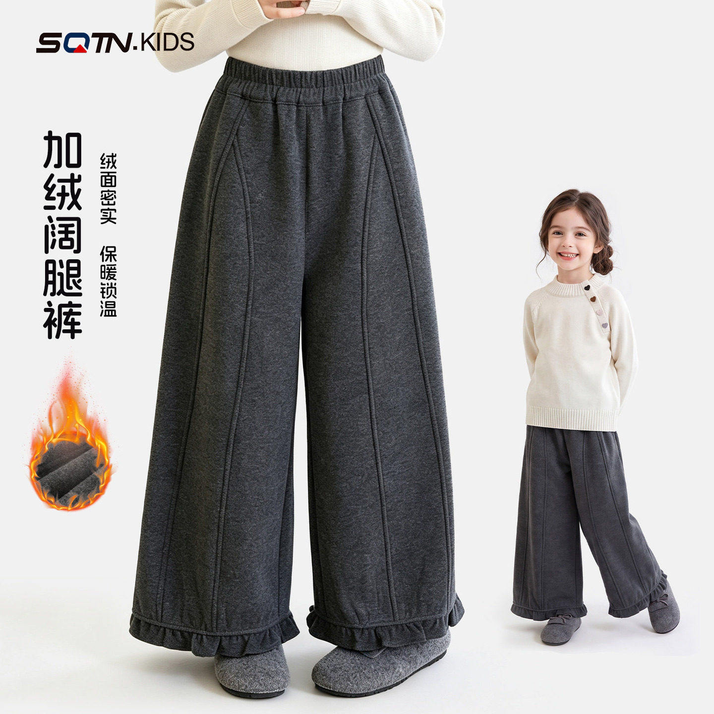 女大童秋冬加厚毛呢阔腿长裤