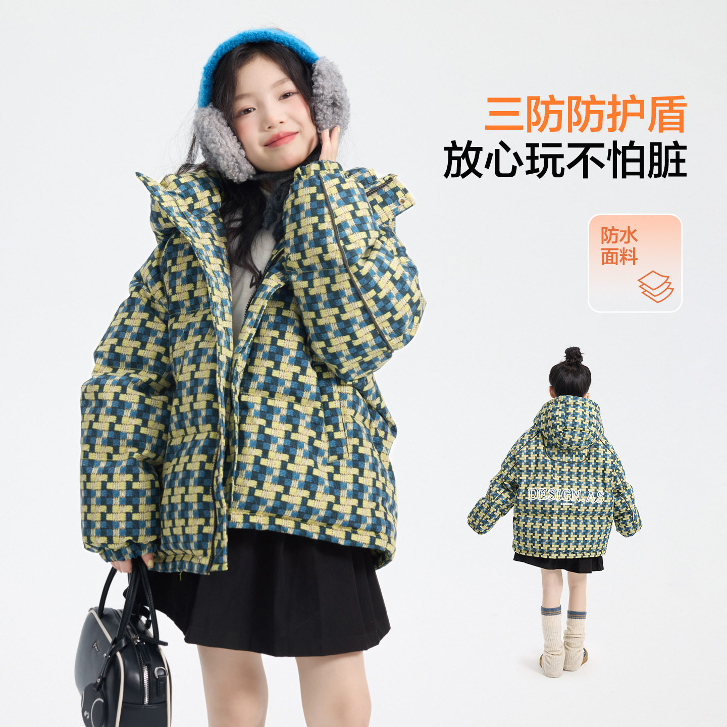 女童冬季小香风格子面包羽绒服2025新款儿童装超好看滑雪防水外套,童装/婴儿装/亲子装,羽绒服,淘宝优惠券,粉丝福利购,淘宝优惠卷