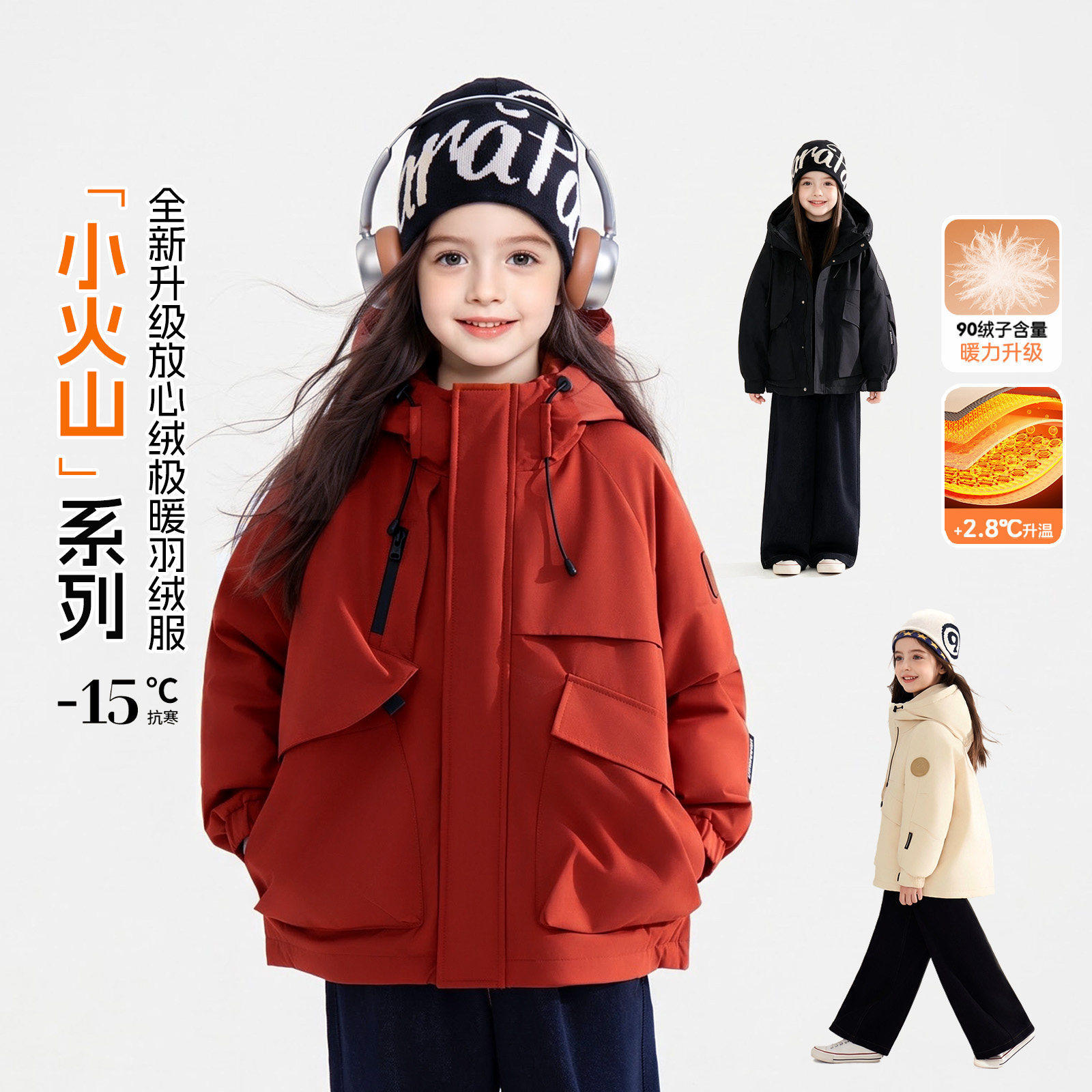 女童90绒加厚羽绒服2026新款
