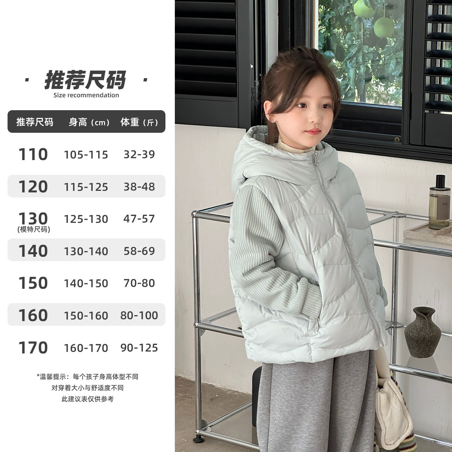 女大童女童棉服冬季2025新款洋气拼接小学生内搭棉衣冬装儿童外套