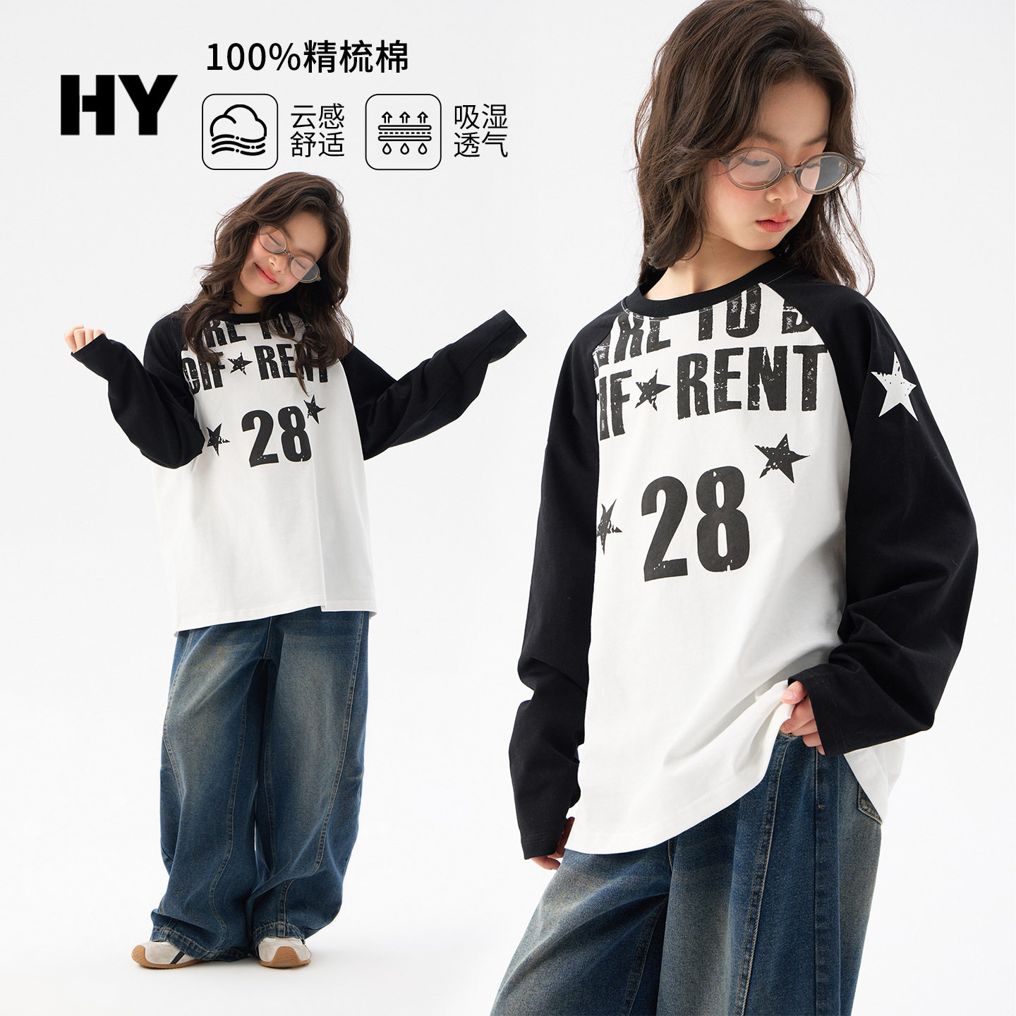 童装女童长袖T恤春秋2026新款洋气儿童打底衫中大童女孩休闲上衣