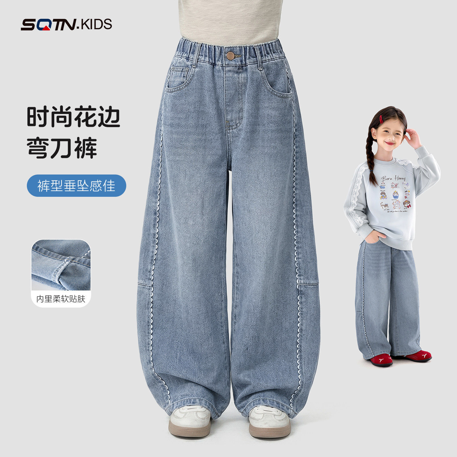 女童裤子春装2026新款洋气童装儿童阔腿弯刀裤薄款儿童春季牛仔裤