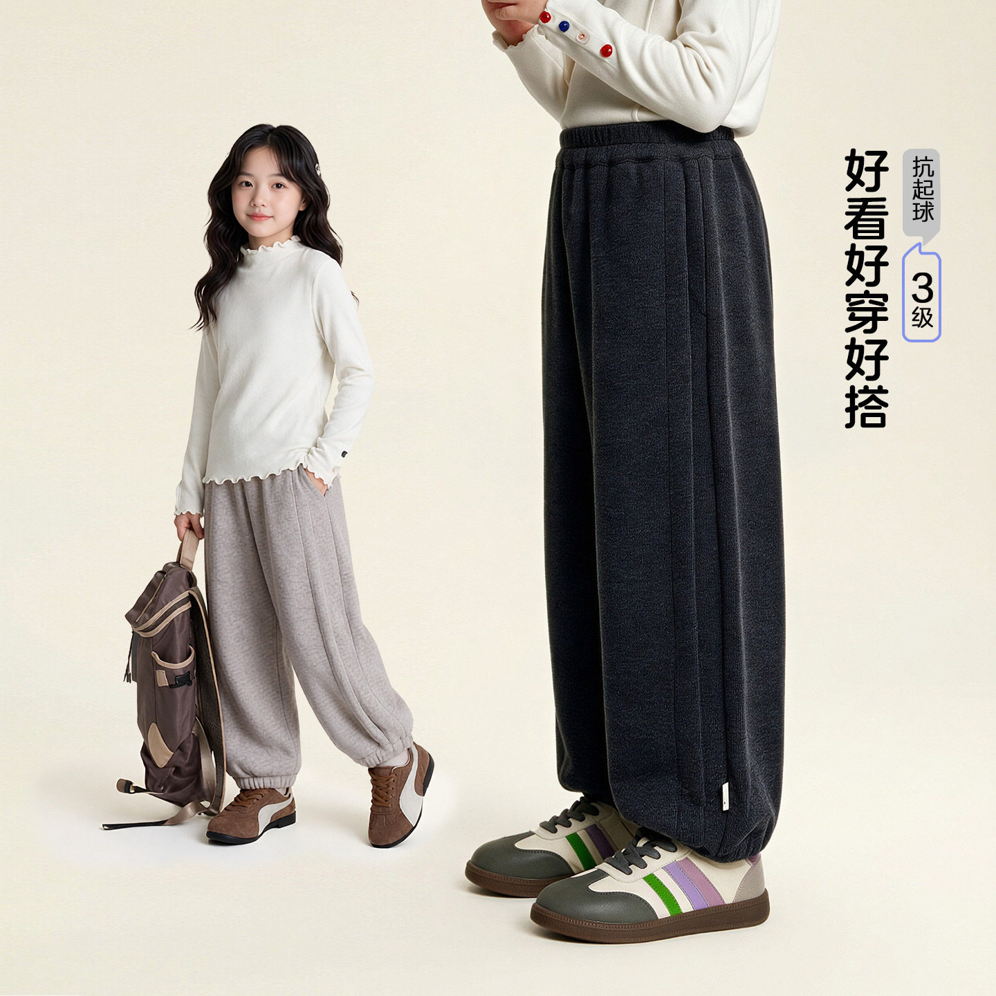 图图小象女童秋季洋气束脚长裤