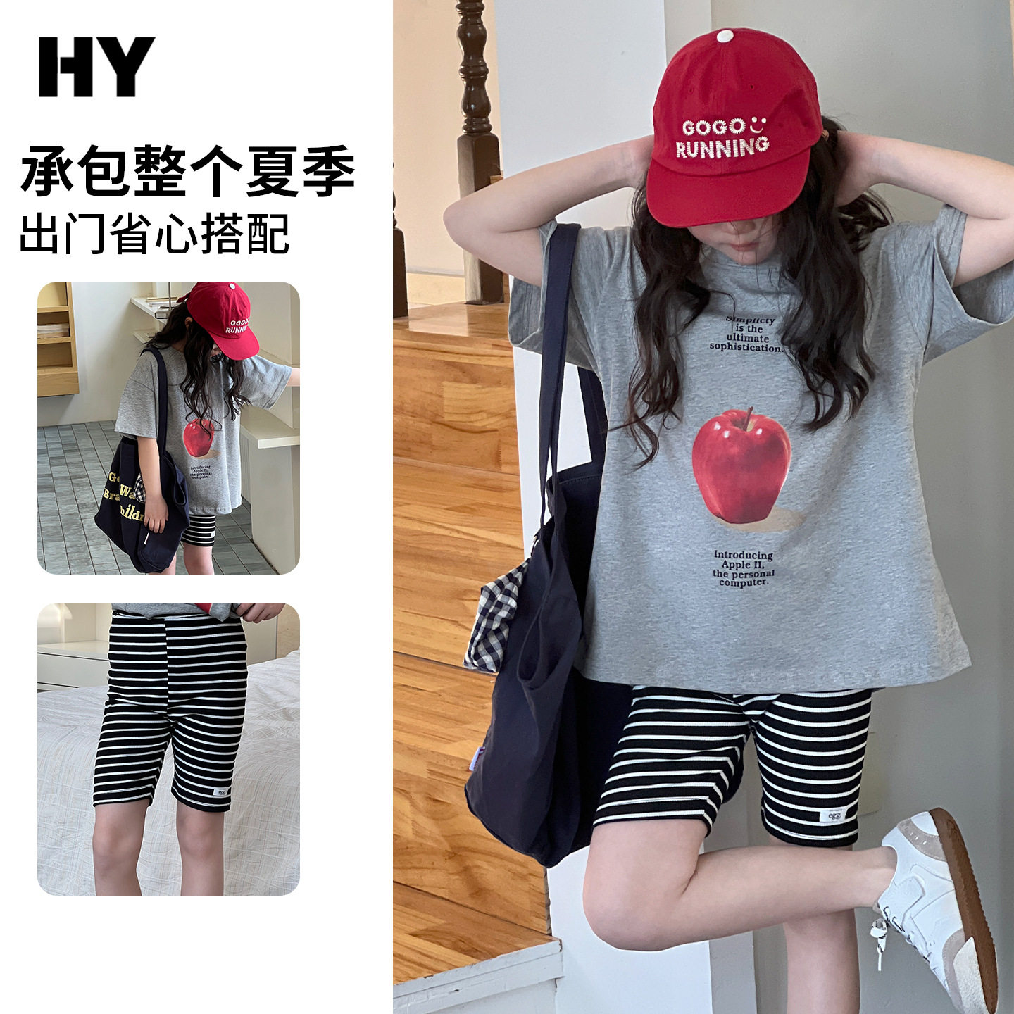 女童中童纯棉宽松短袖T恤洋气