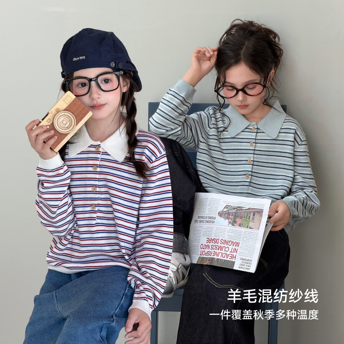 童装女童亲子毛衣2026秋季新款撞色条纹翻领套头针织上衣