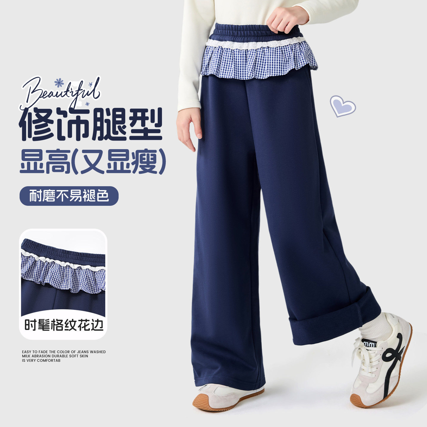 女童裤子春装儿童阔腿裤2026新款时髦女童格子花边长裤牛仔裤童装