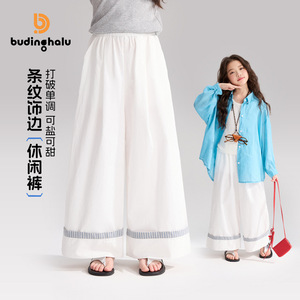 布丁哈鲁童装全棉休闲裤2026夏季新款女童直筒裤条纹饰边休闲长裤